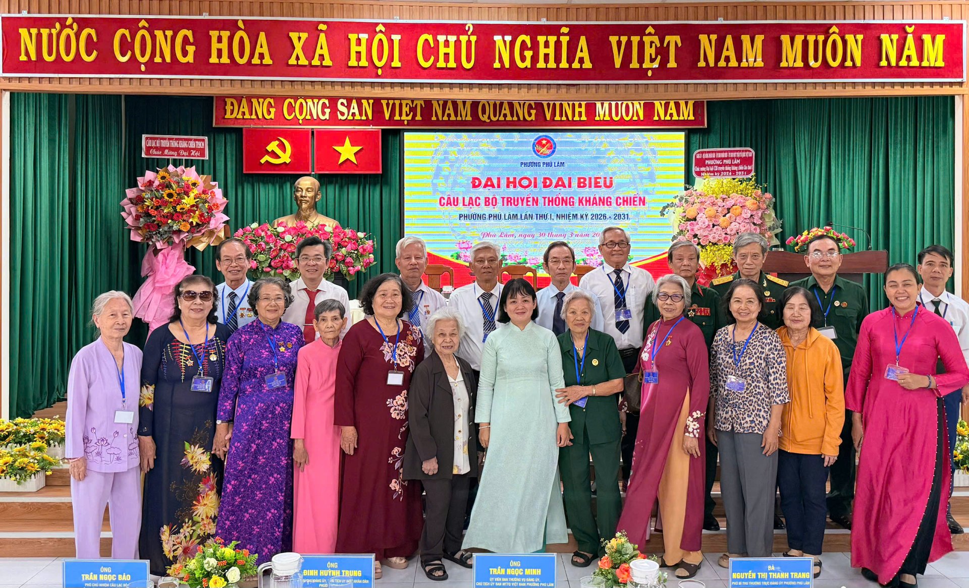 ĐẠI HỘI ĐẠI BIỂU CÂU LẠC BỘ TRUYỀN THỐNG KHÁNG CHIẾN LẦN THỨ I, NHIỆM KỲ 2026 - 2031 THÀNH CÔNG TỐT ĐẸP