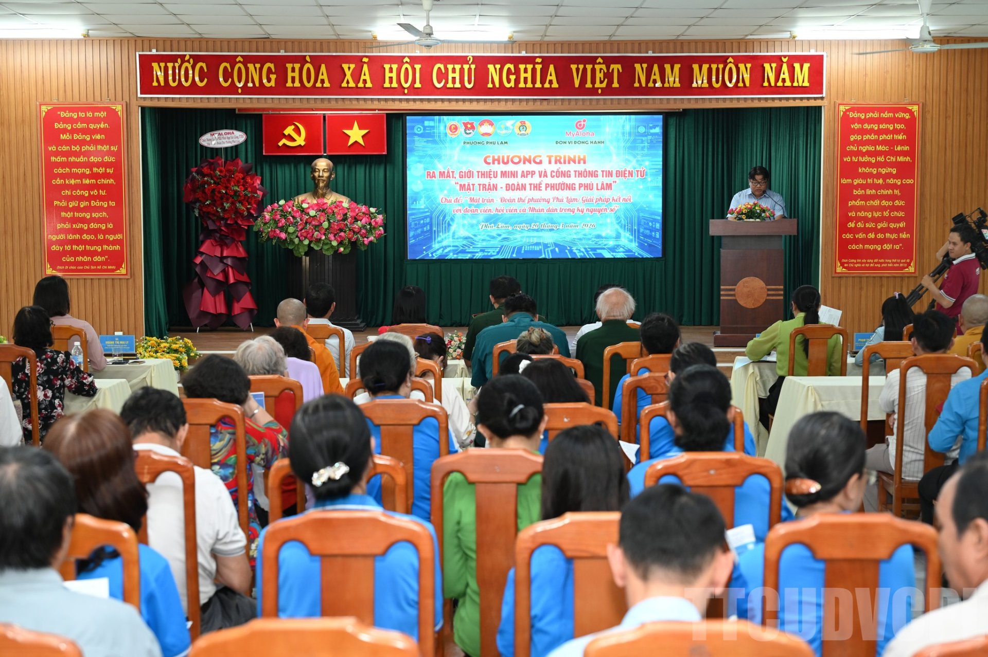 PHƯỜNG PHÚ LÂM: ĐỘT PHÁ CÔNG NGHỆ - RA MẮT "MẶT TRẬN SỐ" TRONG KỶ NGUYÊN MỚI