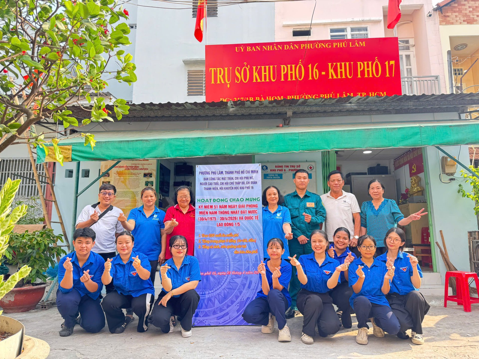 PHƯỜNG PHÚ LÂM: CHUỖI HOẠT ĐỘNG CHÀO MỪNG KỶ NIỆM 51 NĂM NGÀY GIẢI PHÓNG MIỀN NAM, THỐNG NHẤT ĐẤT NƯỚC (30/4/1975 - 30/4/2026) VÀ NGÀY QUỐC TẾ LAO ĐỘNG 1/5