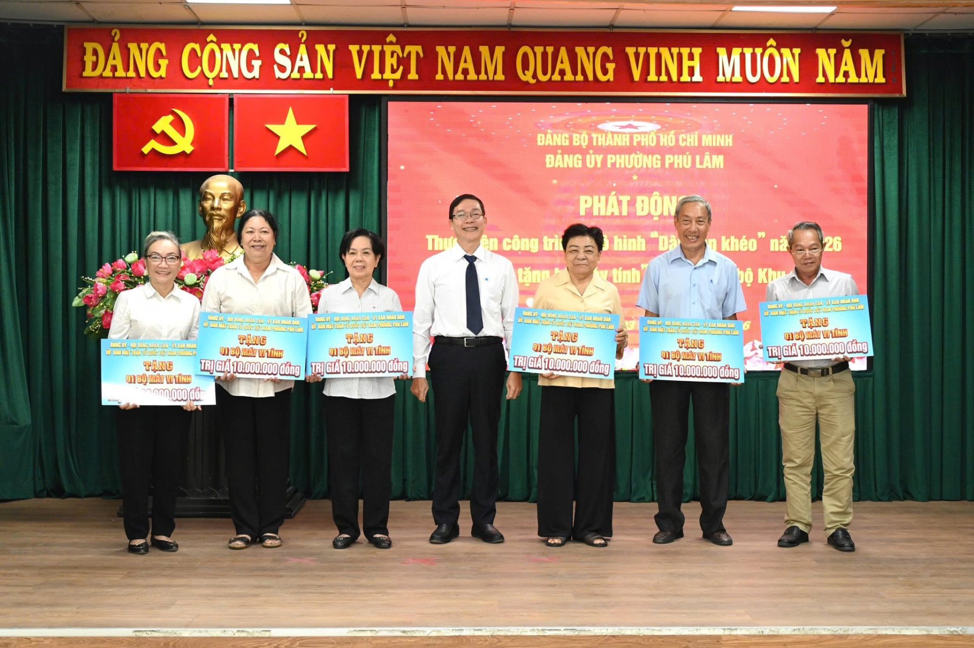 TỔ CHỨC TRAO TẶNG BỘ MÁY VI TÍNH CHO 29 CHI BỘ KHU PHỐ TRÊN ĐỊA BÀN PHƯỜNG
