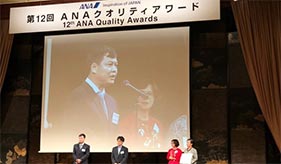 VIAGS TAN SON NHAT AWARD THE GLOBAL FIRST PRIZE CUP FROM 5-STAR ALL NIPPON AIRWAYS