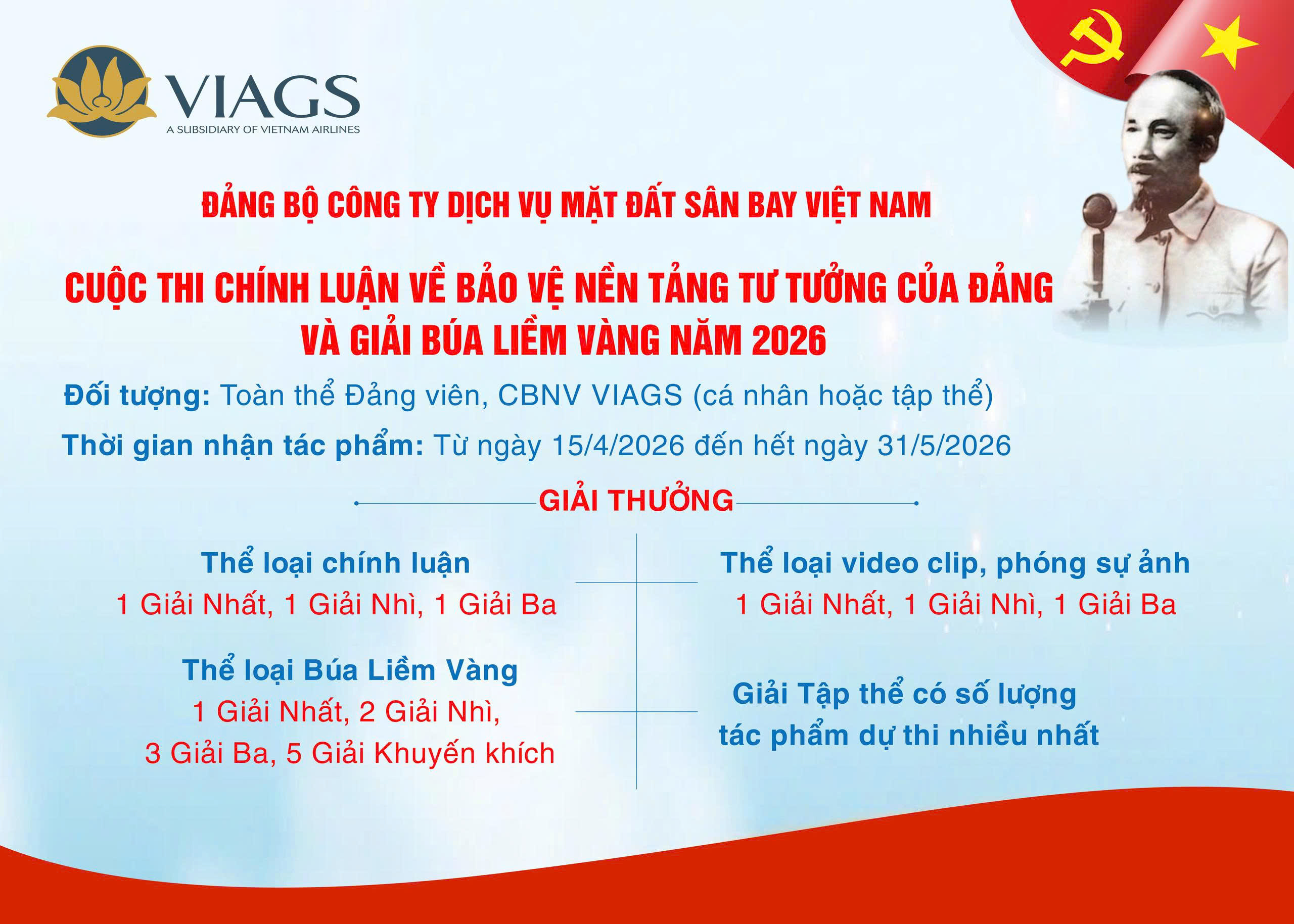 VIAGS PHÁT ĐỘNG CUỘC THI CHÍNH LUẬN VỀ BẢO VỆ NỀN TẢNG TƯ TƯỞNG CỦA ĐẢNG VÀ GIẢI BÚA LIỀM VÀNG NĂM 2026